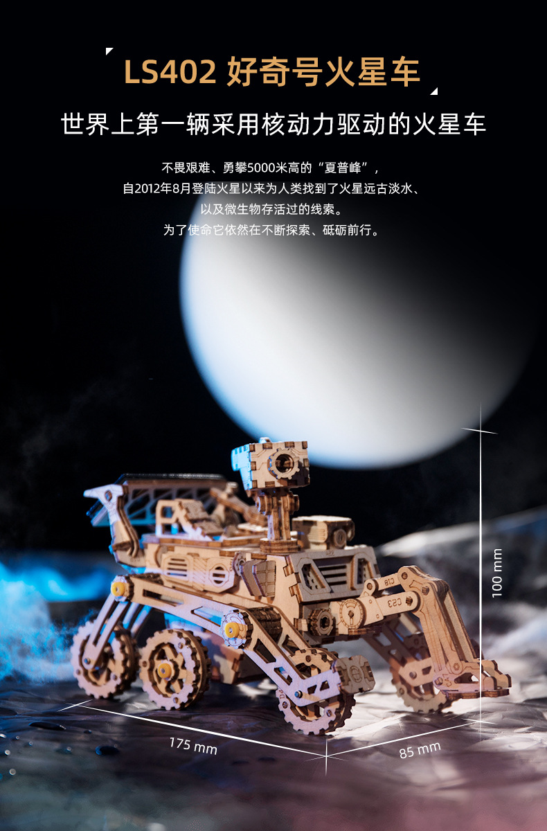 LS系列天猫详情电脑端_07