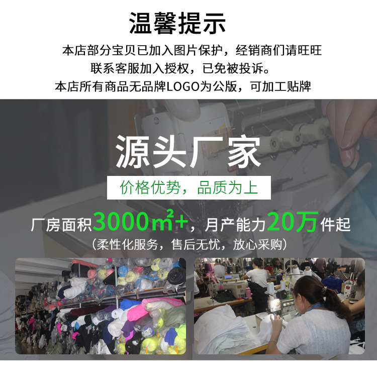 厂家实力详情 副本.JPG