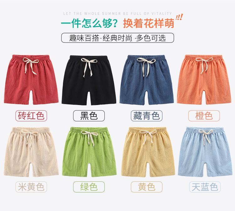 短裤详情页_05.jpg