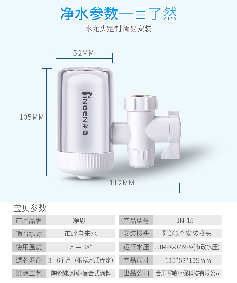 jn-15详情_15.jpg