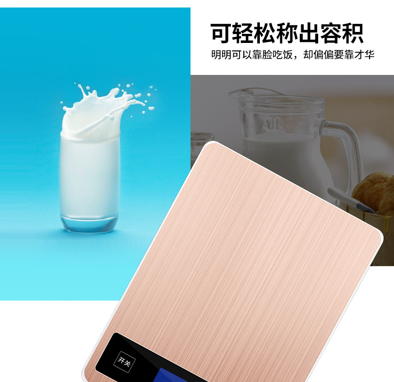 厨房秤-玫瑰金_09.jpg