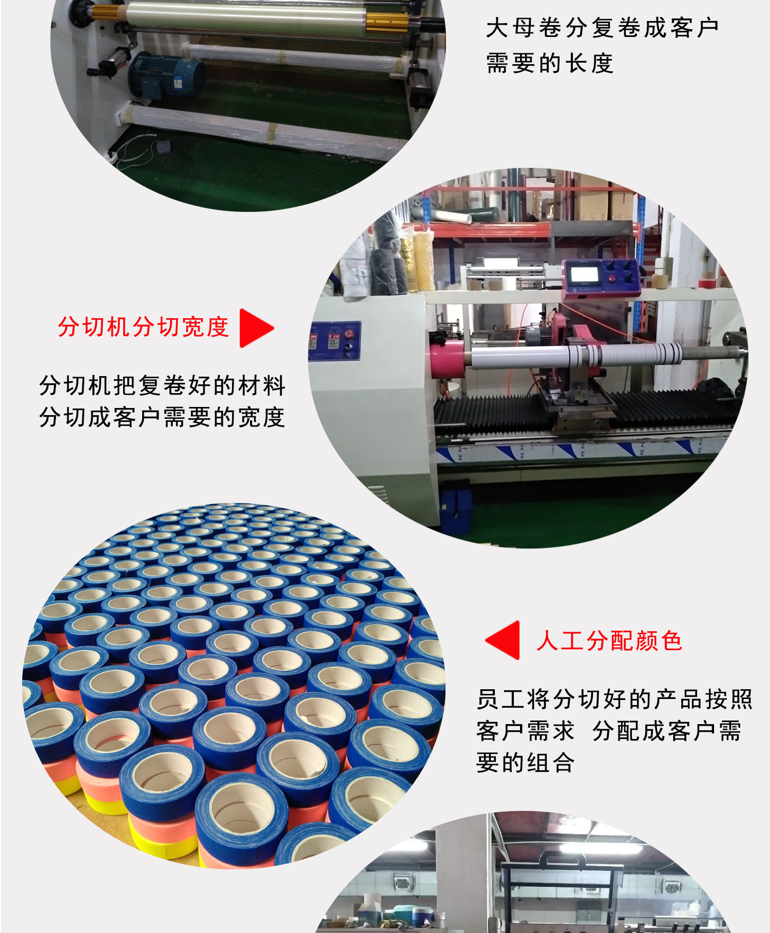 新款UV灯胶带_04