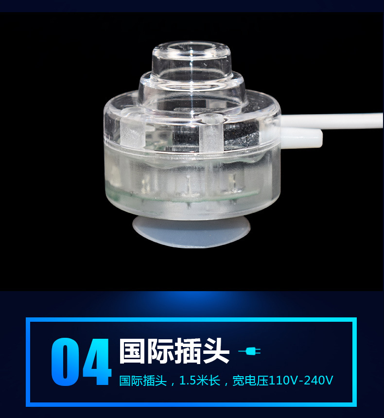 鱼缸灯详情页_09