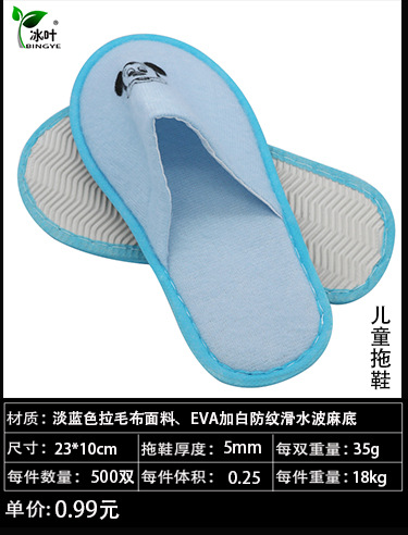 拖鞋新详情-恢复的_20.jpg