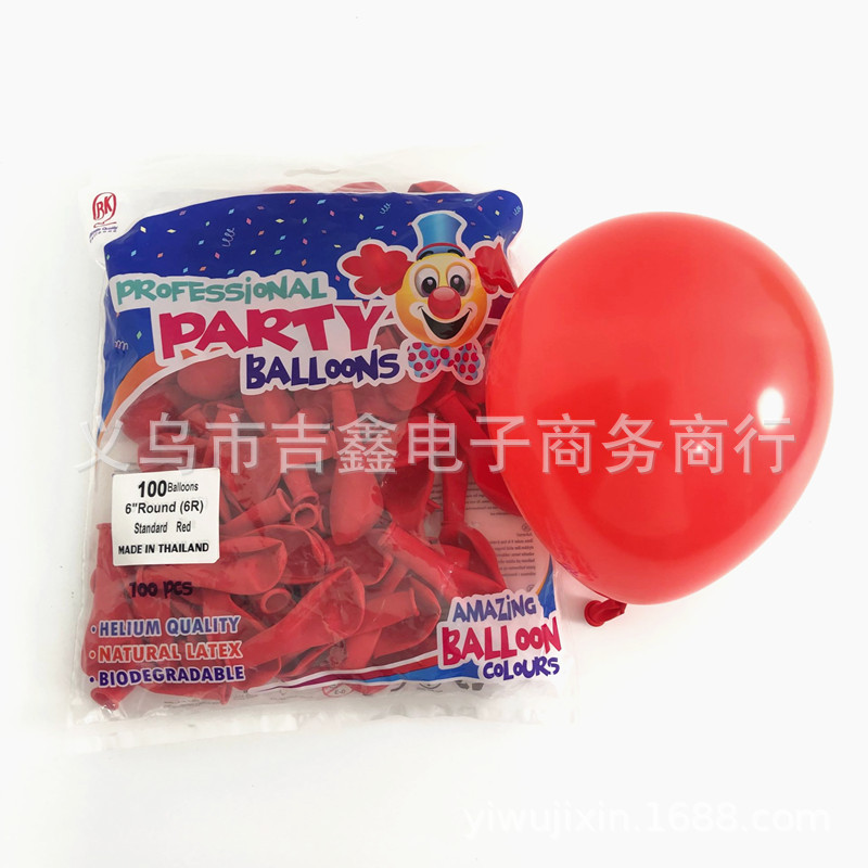 泰国6寸圆球红色