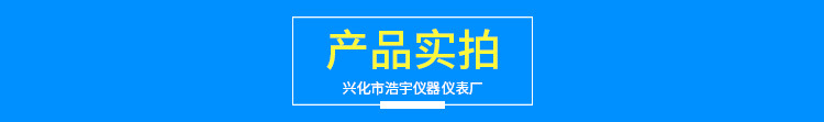产品实拍.jpg
