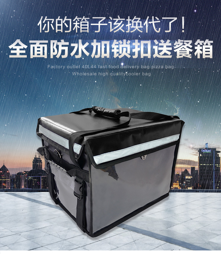夹网布40L_01.jpg