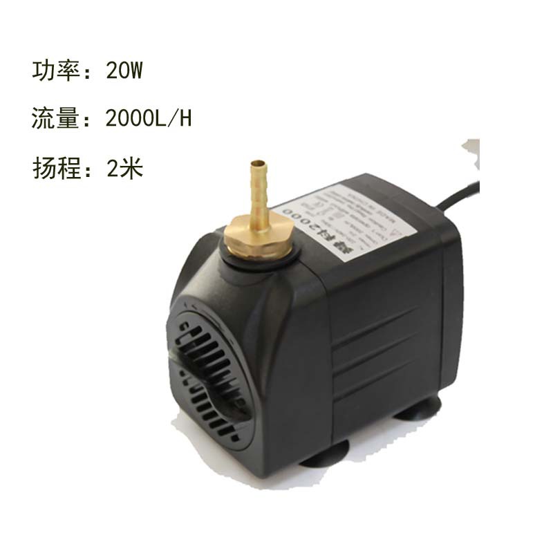 20W 拷贝