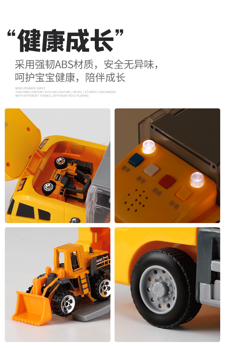 5款货柜车-详情页-2_18