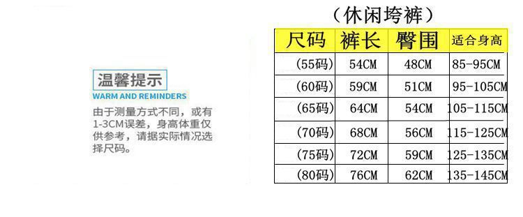 复制_新款春夏休闲裤 韩版潮流九分垮裤 中小男.jpg