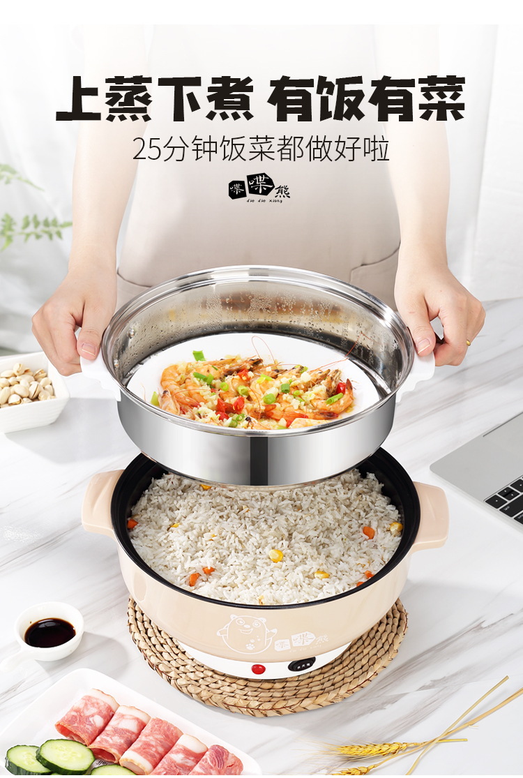 电火锅.jpg