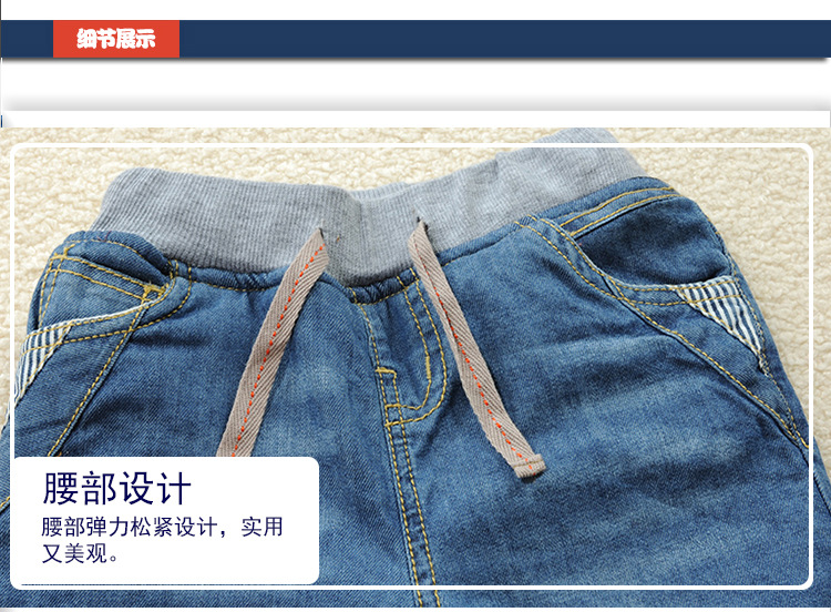 童牛仔裤冬_10.jpg