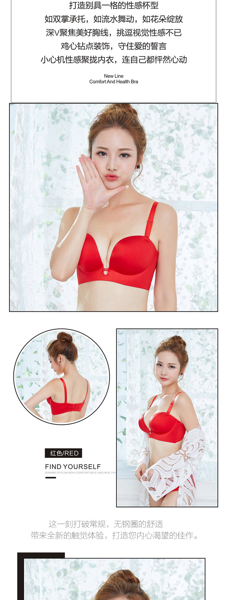 详情页4