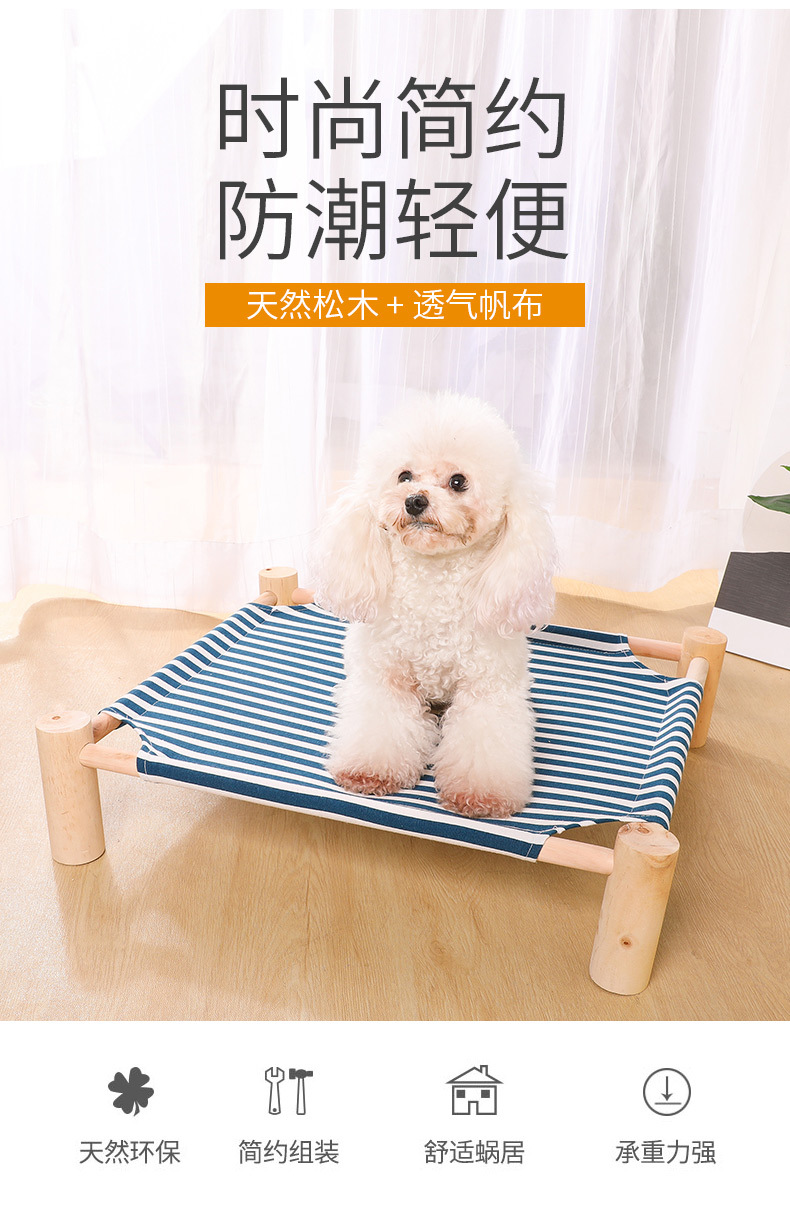 猫咪木头吊床_01.jpg