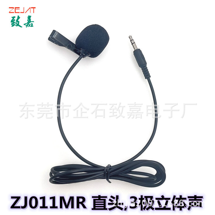 ZJ011MR-3极 (2).jpg