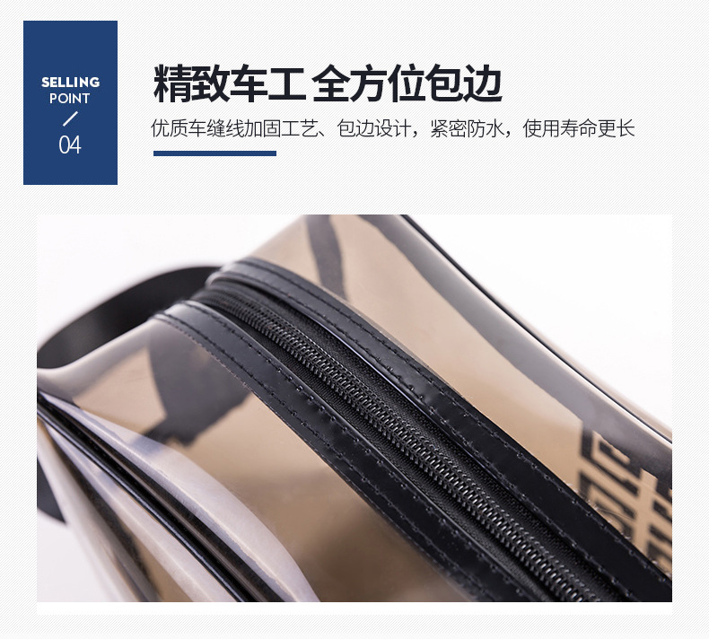 详情12
