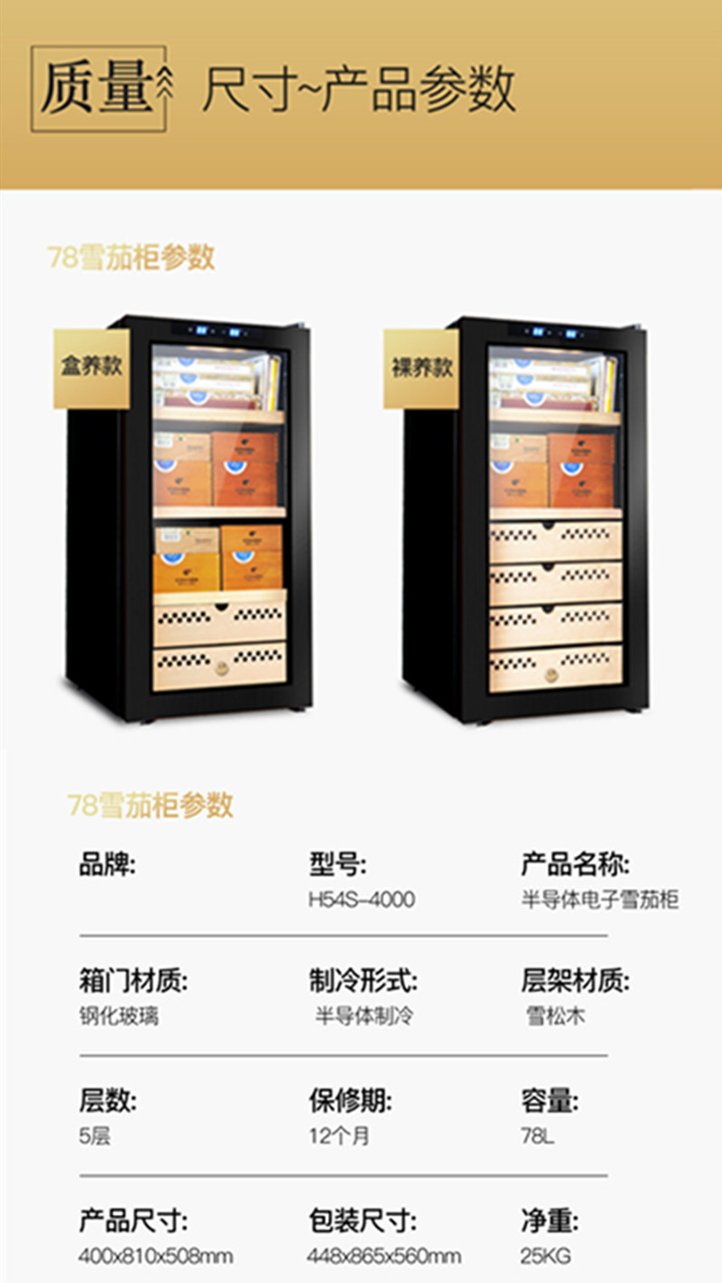 78参数.jpg