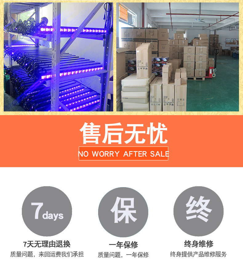 UFB激光灯-阿里巴巴-欧标_11