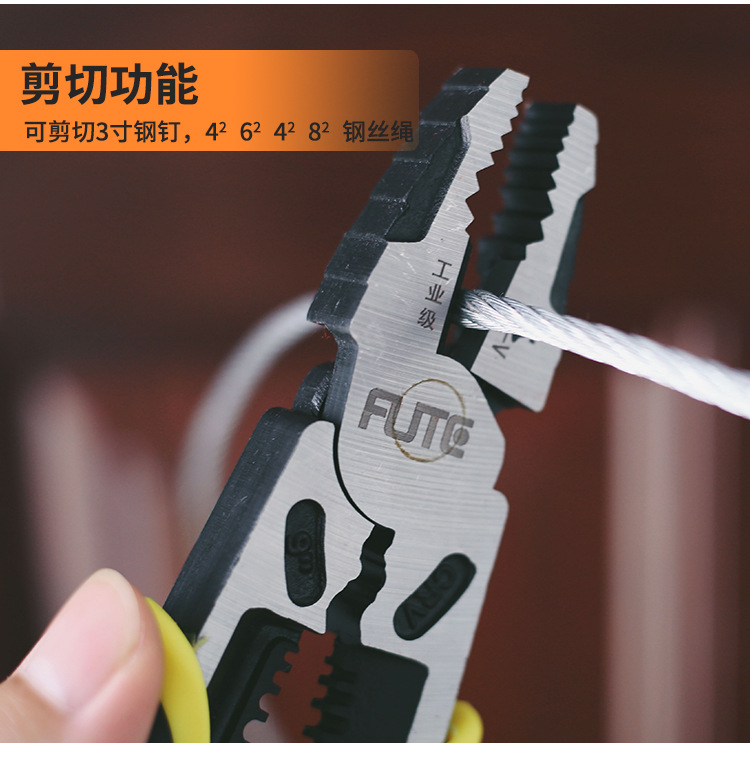 剥线钢丝钳_09