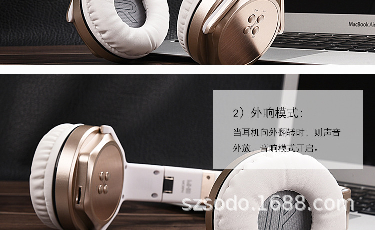 SODO MH3折叠立体声头戴式蓝牙耳机 无线蓝牙耳机音箱厂家直销