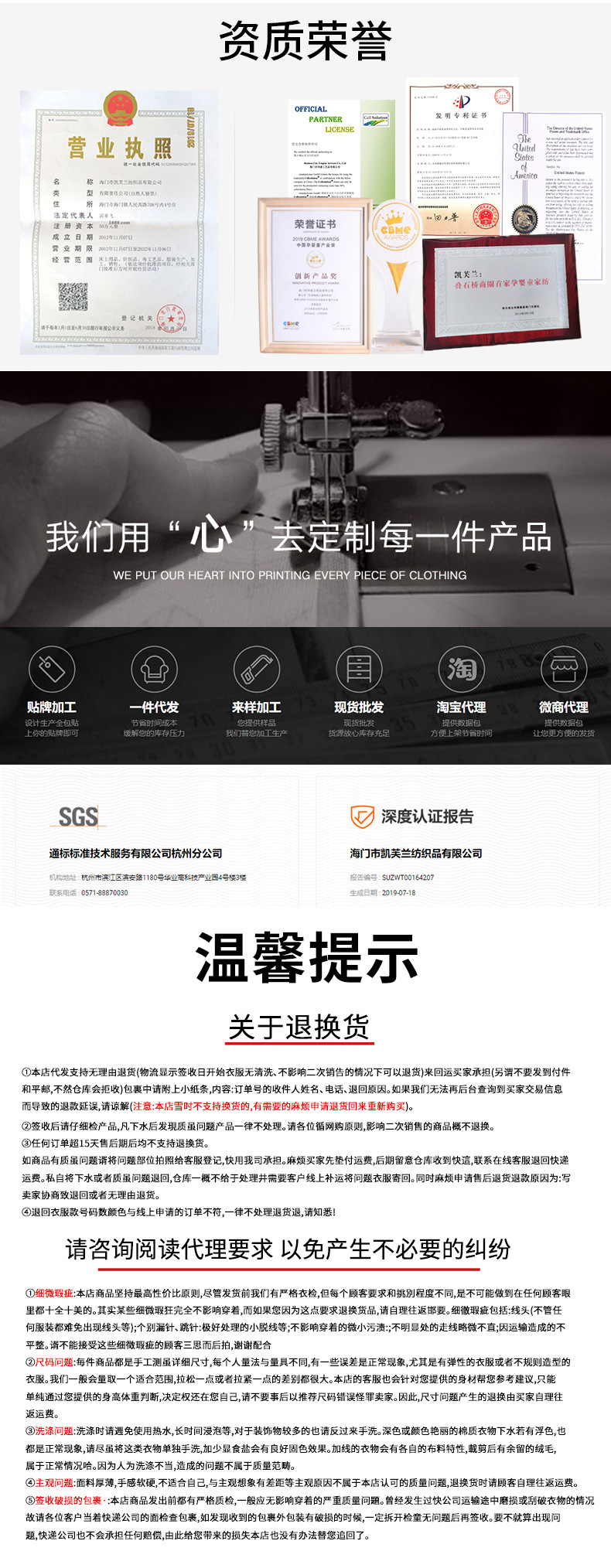 1688XIANGQINBGMUBAN_15