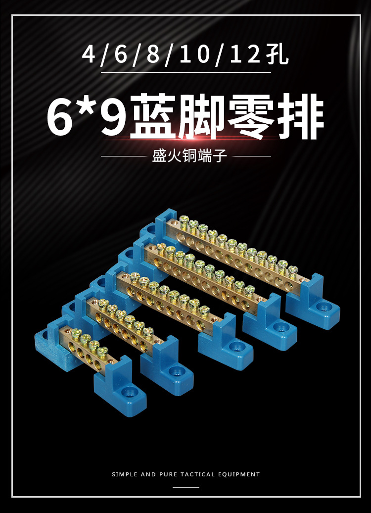 6*9零排