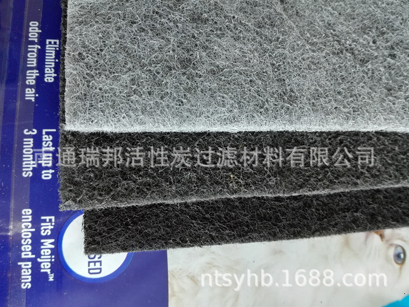 活性炭棉各款