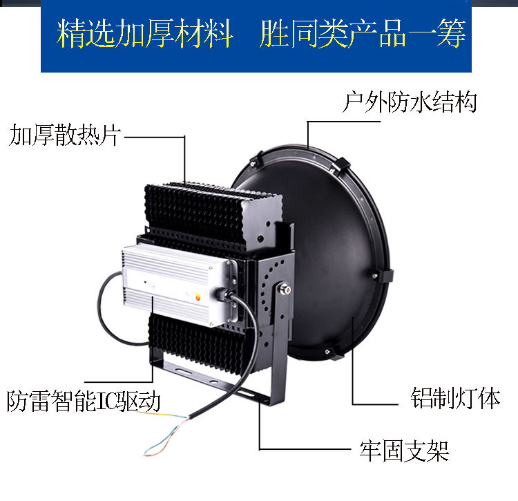 塔吊灯详情页-恢复的_04