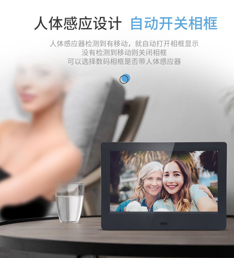 数码相框709_05.jpg