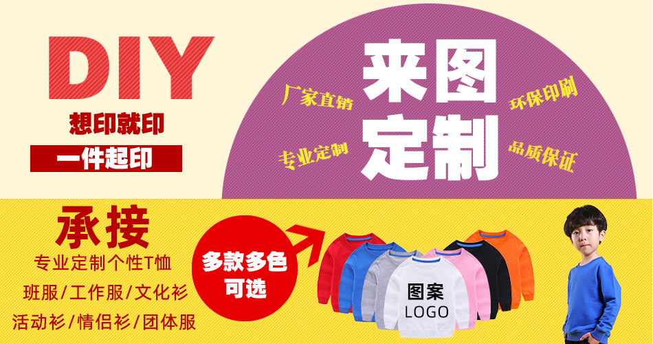 定制主图