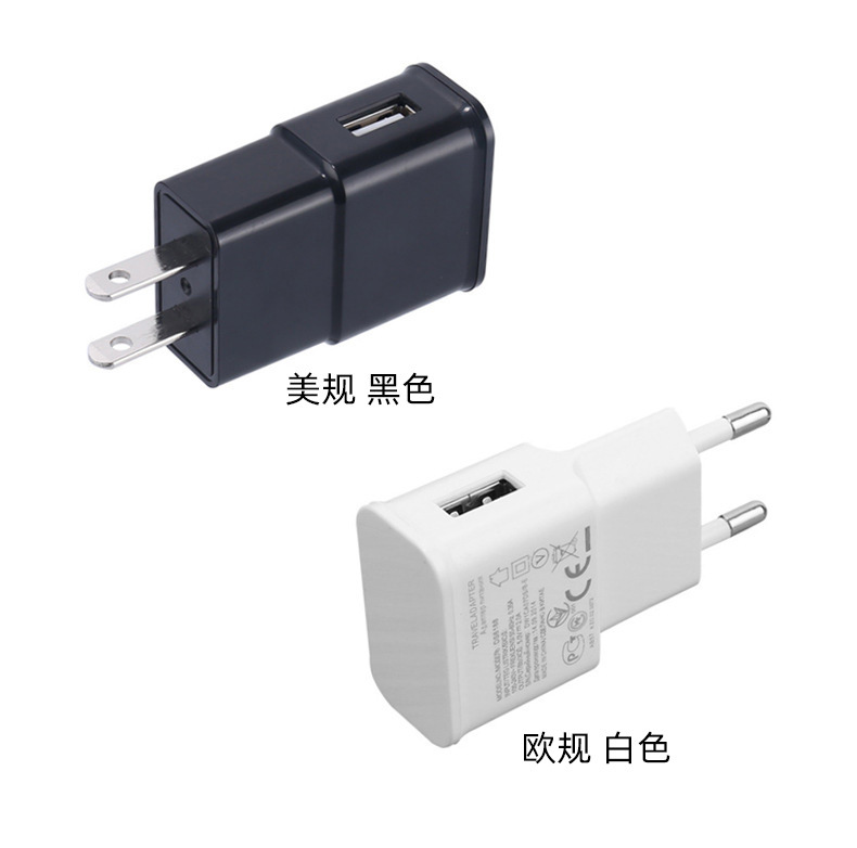 5v1A充电器