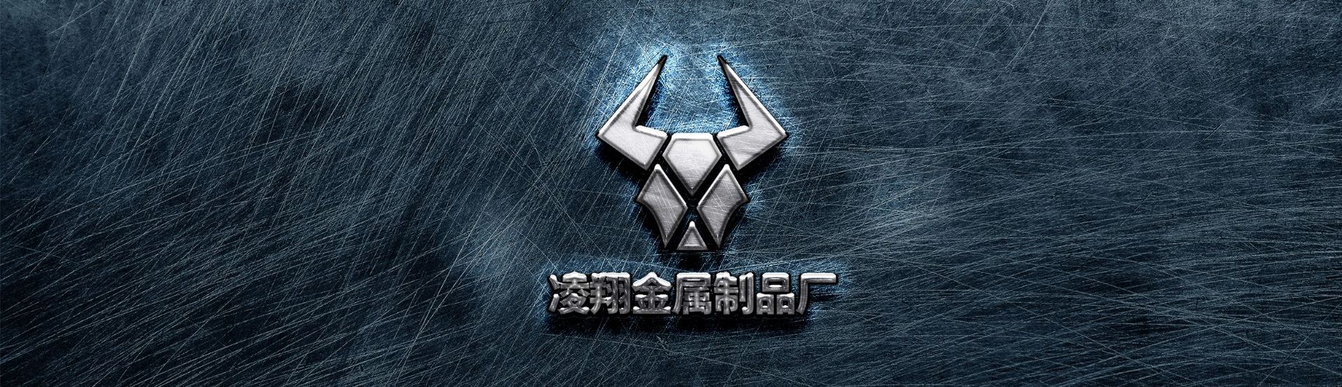 LX金属效果图长型2