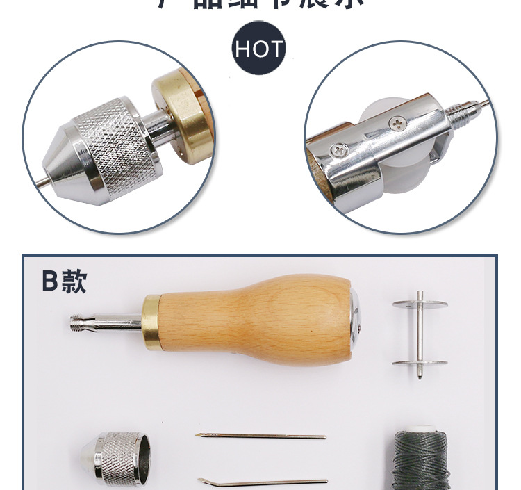 皮革穿线器_06.jpg