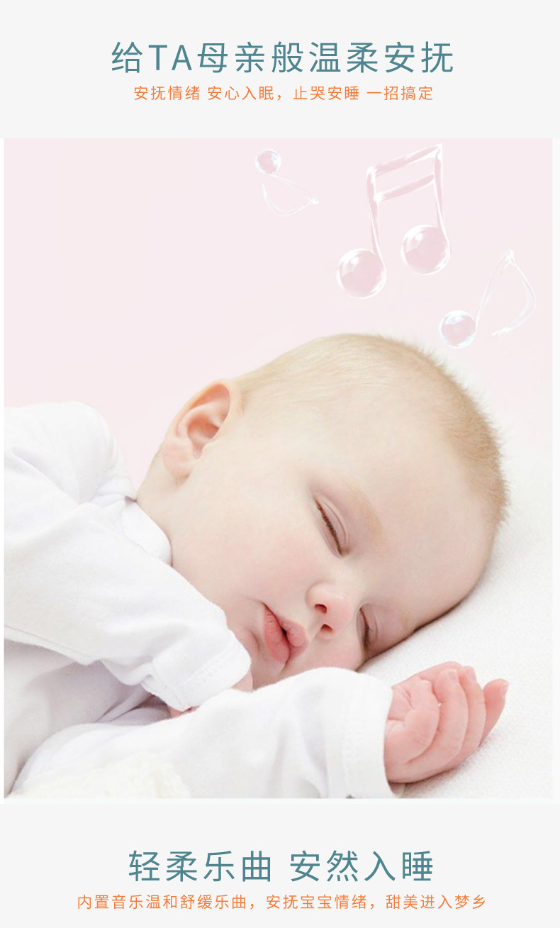 音乐架详情页_04