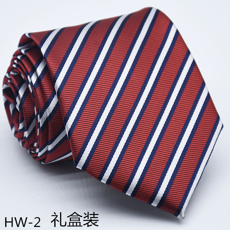 HW-2礼盒装.jpg