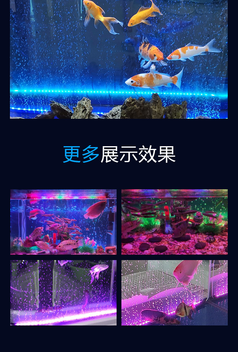 DB七彩气泡灯详情页设计_13