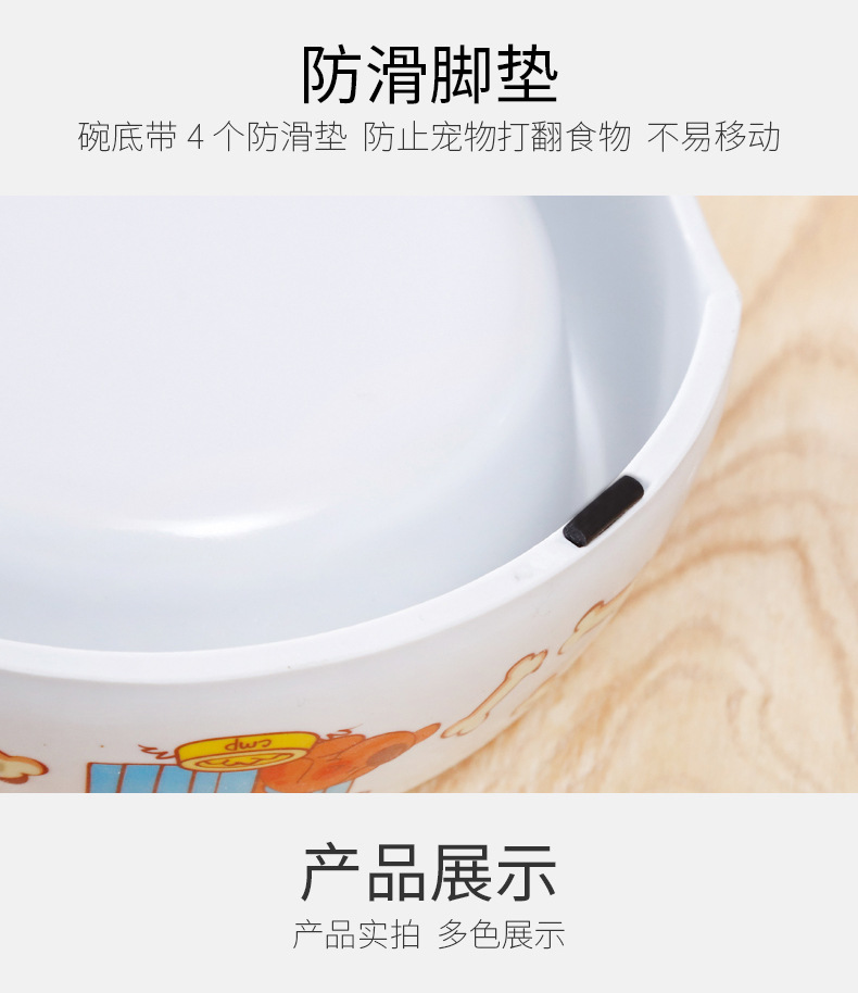 仿瓷印花宠物双碗6-拷贝_05