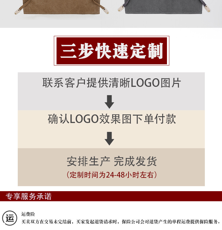 详情_10.jpg