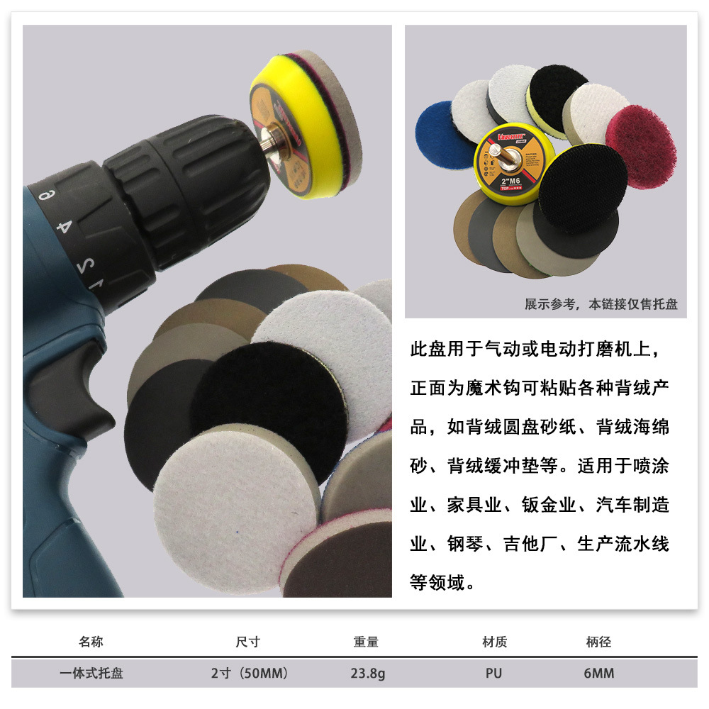 2寸连杆新标托盘 5.jpg