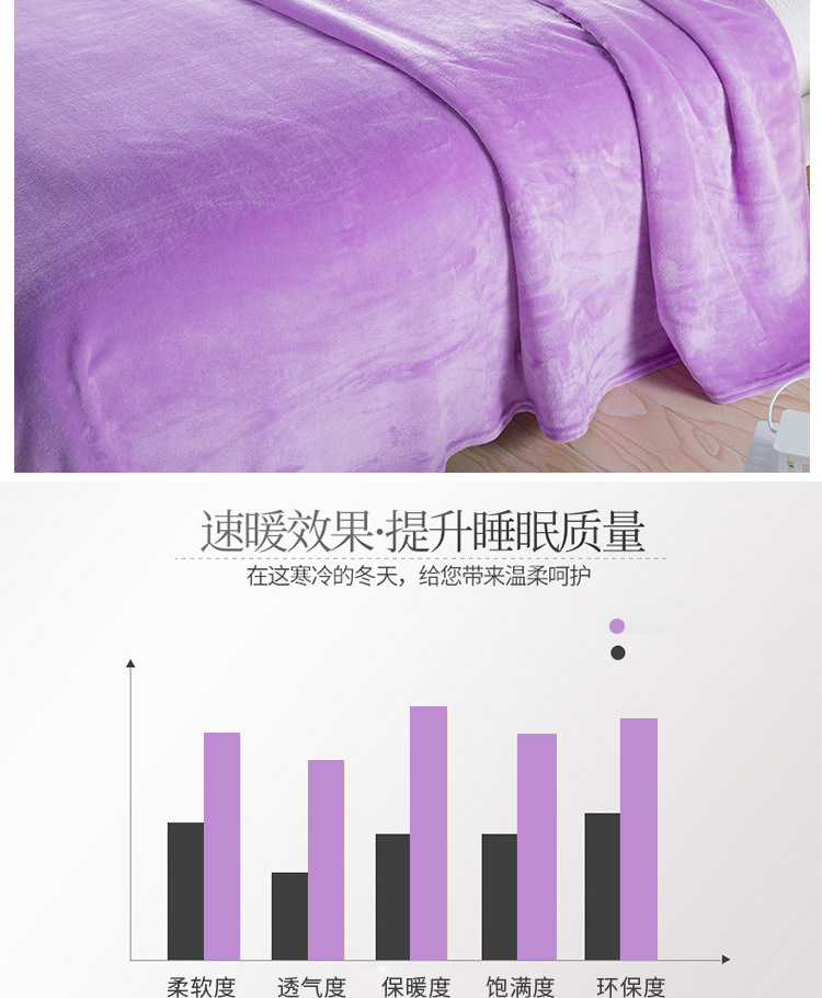 毛毯-750_06.jpg