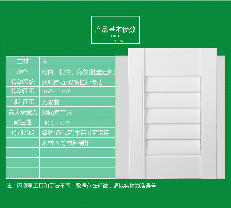 微信图片_201906060921_02.jpg