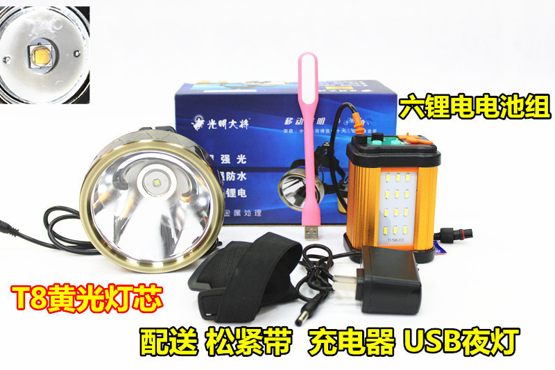 T10黄光整套