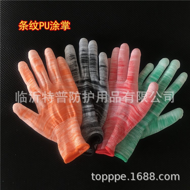 条纹PU涂掌