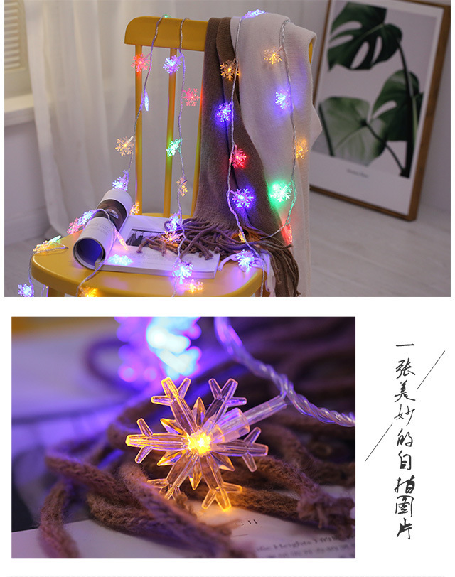 复制_LED彩灯雪花灯串婚庆节日灯装饰闪灯圣诞.jpg