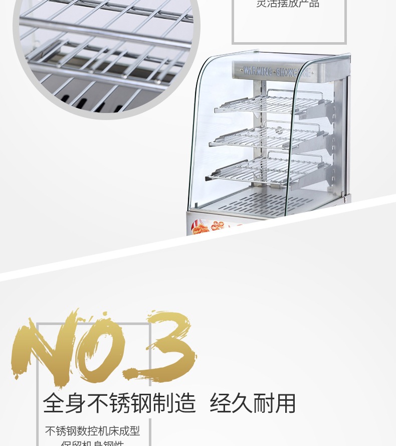 保温柜DH-861、DH-862、DH-863_6_1.JP