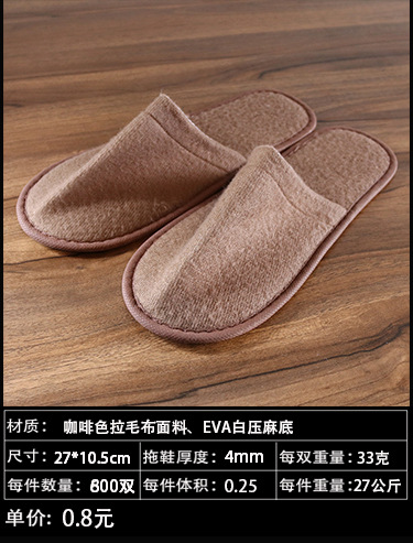 拖鞋新详情-恢复的_03.jpg