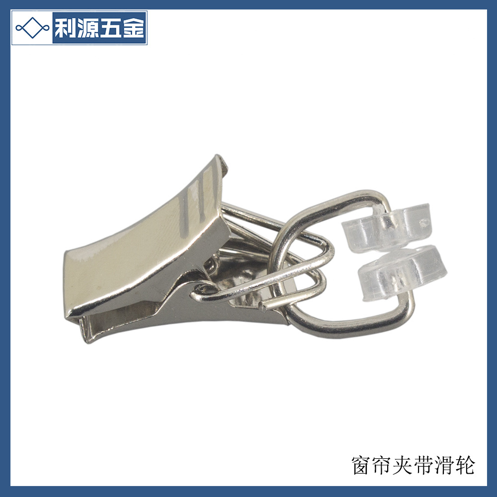 窗帘夹5-2-1