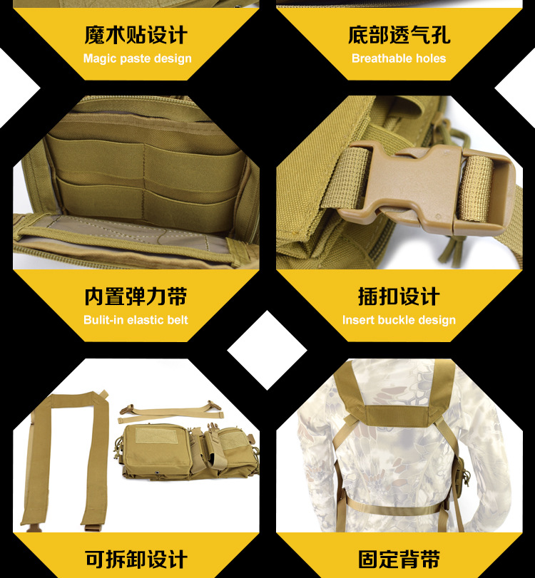 VT009-多功能胸挂战术背心_06.jpg