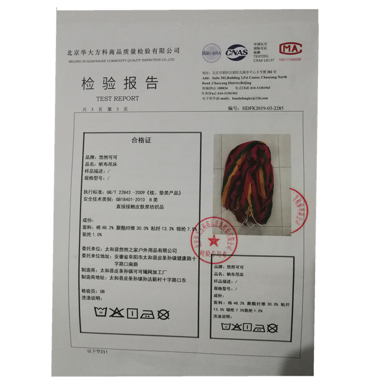 IMG_20190419_193926_副本