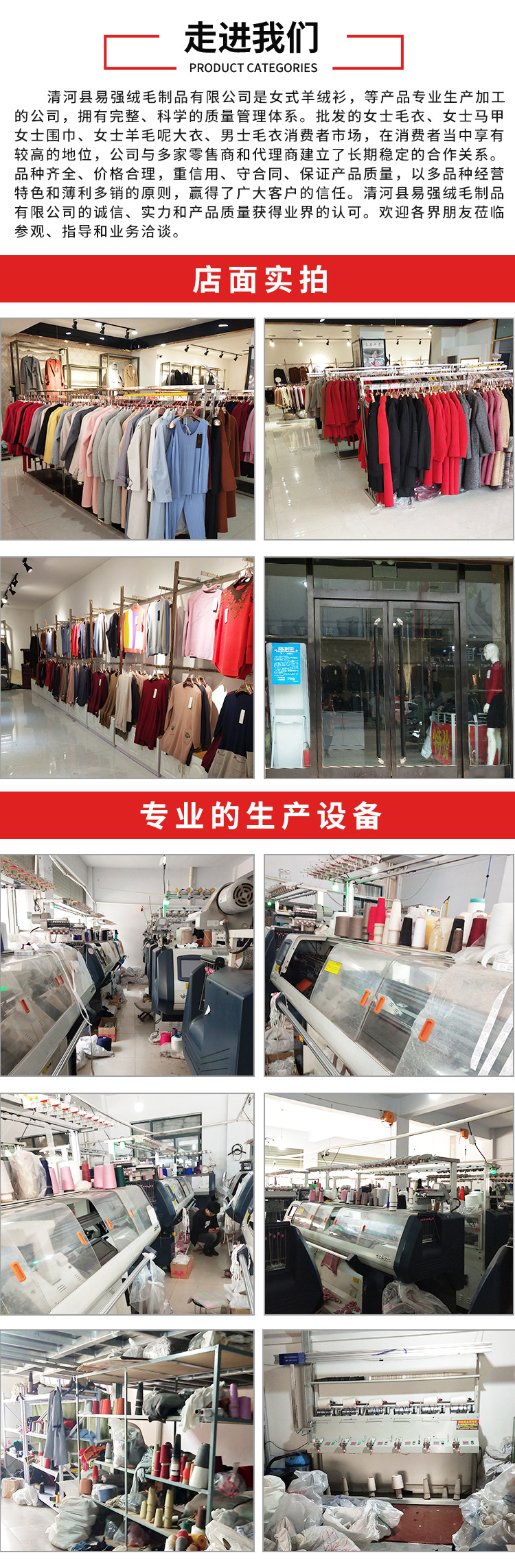 厂房实拍图